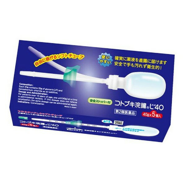 【第2類医薬品】《ムネ製薬》 コトブキ浣腸L40 40g×5個