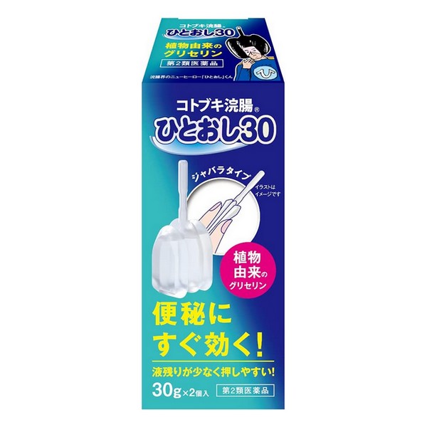 ※商品リニューアル等によりパッケージデザイン及び容量は予告なく変更されることがあります ■ お年寄りや指の弱い方にも楽につぶせる形 コトブキ浣腸「ひとおし」は、挿入部分が長く、容器は押しつぶしやすいので、 力の弱いお年寄りの方にも、より使いやすくなりました ■ つぶれるから液残りが少ない 容器をつぶしやすいジャバラ型にすることにより、 浣腸使用者の約60％以上の方が望まれてきた「液残り」を大幅に改善しました 効能・効果 便秘 成分・分量 日局　グリセリン・・・・・・・　15.0g 添加物として　ベンザルコニウム塩化物含有 用法・用量 12歳以上1回1個（30g）を直腸内に注入しますそれで効果のみられない場合には、さらに同量をもう一度注入してください 使用方法 容器先端のキャップを取りはずし、肛門部へなるべく深く挿入します。 （滑らかに挿入できない場合は、薬液を少し出し、先端周囲をぬらすと挿入しやすくなります。） 容器をおしつぶしながらゆっくりと薬液を注入します 薬液注入後、2〜5分我慢して十分便意が強まってから排便してください 容量 30g×2個入り 使用上の注意 してはいけないこと 連用しないこと（常用すると、効果が減弱し（いわゆる”なれ”が生じ）薬剤にたよりがちになる。） 相談すること 次の人は使用前に医師又は薬剤師にご相談ください 医師の治療を受けている人 妊婦又は妊娠していると思われる人。 （流早産の危険性があるので使用しないことが望ましい。） 高齢者 激しい腹痛、悪心・嘔吐、痔出血のある人 心臓病の診断を受けた人 次の場合は、使用を中止し、この外箱を持って医師又は薬剤師に相談すること 2〜3回使用しても排便がない場合 立ちくらみ、肛門部の熱感、不快感があらわれることがある 用法・用量に関連する注意 用法・用量を厳守すること 本剤使用後は、便意が強まるまで、しばらくがまんすること。 （使用後、すぐに排便を試みると薬剤のみ排出され、効果がみられないことがある。） 12歳未満の小児には使用させないこと 浣腸にのみ使用すること 無理に挿入すると、直腸粘膜を傷つけるおそれがあるので注意してください 冬季は容器を温湯（40℃）に入れ、体温近くまで温めると快適に使用できます 保管及び取扱い上の注意 直射日光の当たらない涼しい所に保管すること 小児の手の届かない所に保管すること 他の容器に入れ替えないこと。 　　 （誤用の原因になったり品質が変わる。） メーカー名 ムネ製薬株式会社 製造国 日本 商品区分 第2類医薬品 広告文責 有限会社　永井(090-8657-5539,072-960-1414)