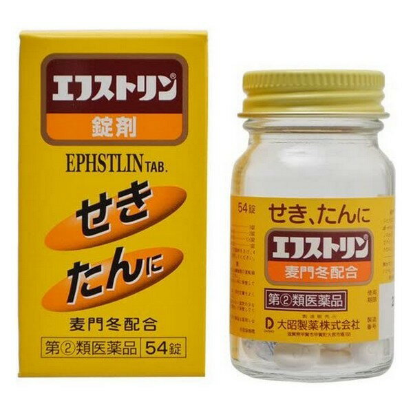 【指定第2類医薬品】 《大昭製薬》 エフストリン錠 54錠 鎮咳去痰薬 ★定形外郵便★追跡・保証なし★代引き不可★