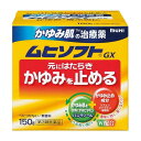 【第3類医薬品】《池田模範堂》 かゆみ肌の治療薬 ムヒソフトGX 150g