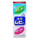 【指定第2類医薬品】《池田模範堂》 液体ムヒS 50ml (かゆみ止め)