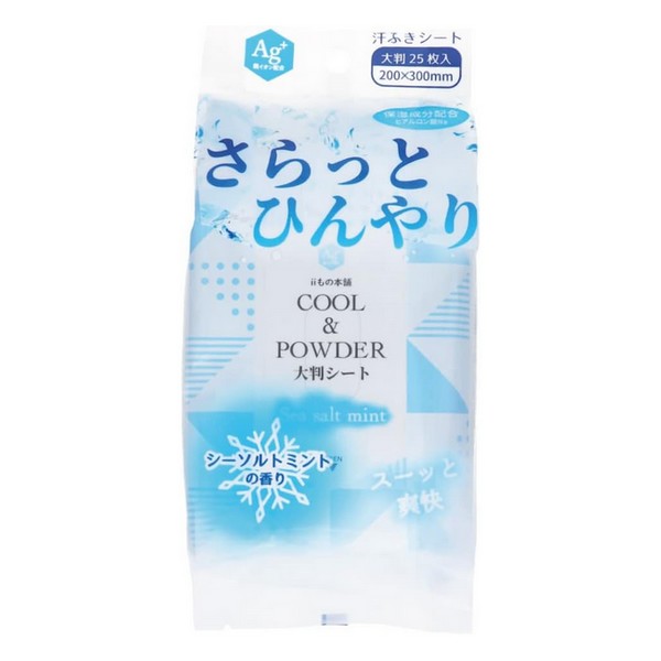 ɥåĶ㤨֡iiޡ äȤҤѥ ȥߥȤι Ƚ 25פβǤʤ205ߤˤʤޤ