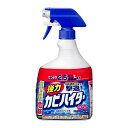 《花王》 強力カビハイター ハンディスプレー 本体 特大 1000mL