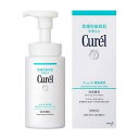 《花王》 Curel キュレル 潤浸保湿 泡洗顔料 本体 150ml 【医薬部外品】 ★定形外郵便★追跡 保証なし★代引き不可★