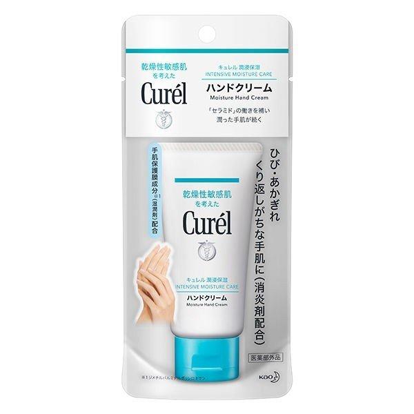 【医薬部外品】《花王》 キュレル ハンドクリーム チューブ 50g (薬用ハンドクリーム) 返品キャンセル不可