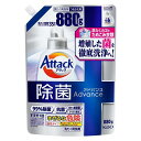 《花王》 アタック除菌アドバンス つめかえ用 880g