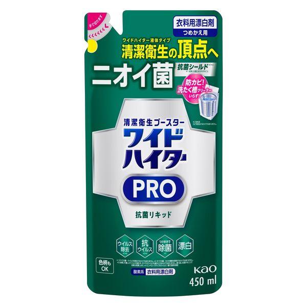 ※商品リニューアル等によりパッケージデザイン及び容量は予告なく変更されることがあります ■ 清潔衛生の頂点へ(ワイドハイター液体タイプ) 衣類のニオイ菌の増殖を抑え、抗菌シールド*1*2！洗濯槽のカビ*2・ニオイも防ぐ 漂白 つけおきで除菌*3 ウイルス除去*3*5 抗ウイルス*4*5 *1　衣類に抗菌力を付与すること *2　すべての菌・カビの増殖を抑制するわけではありません。 *3　すべての菌・ウイルスを除去するわけではありません。 *4　衣類に付着したウイルスを減らす。繰り返し洗濯することで効果を発揮します。すべてのウイルスを減少させるわけではありません。 *5　エンベロープタイプのウイルス1種で効果を検証。 ■ ツンとしない さわやかな花の香り ■ 色柄物に安心な酸素系漂白剤(濃縮タイプ) 「清潔衛生ブースター」ワイドハイターは、洗剤や柔軟剤だけのお洗濯よりも清潔レベルを引き上げます。 液性 酸性 成分 過酸化水素（酸素系）、界面活性剤（ポリオキシエチレンアルキルエーテル）、漂白活性化剤　 内容 つめかえ用 450mL ご使用方法 毎回のお洗たくに 消臭、抗菌、抗ウイルスウイルス除去 黄ばみ・黒ずみの漂白 洗たく槽の防カビ 洗たく機で 洗たく用洗剤と一緒に、洗たく機に入れて洗う。 すすぎ1回でも使えます ステンレス槽可 水60Lに40ml 水30Lに20ml ドラム式：衣料4kgに20ml 落ちにくい汚れの漂白に 食べ物・飲み物、汗、血液等のシミや、エリ・そで口汚れの漂白 （血液汚れは使用前に水で洗う） 塗布して 汚れに直接かけて、放置せず すぐに洗たく用洗剤で洗たくする。 汚れがひどい場合は、直接かけた後洗剤を溶かした水かぬるま湯に約30分浸し、その後水ですすぐか、洗たくする。 生地を傷めたり、色落ちすることがあるので2時間以上は浸さない。 汚れの部分に充分しみこむ程度 衣料の除菌に つけおきで 本品だけを溶かした水かぬるま湯に約30分浸した後、水ですすぐか、洗たくする。 生地を傷めたり、色落ちすることがあるので2時間以上は浸さない。 水1Lに10ml ご注意 つめかえる時のご注意 「ワイドハイターPRO 抗菌リキッド」のボトルにつめかえる。 液を全量使い切ってからつめかえる。開封後はパックに液を残さない。 破裂することがあるのでつめかえる時は水や金属等他のものが入らないよう注意する。 パックを強く持つと、液が飛び出ることがあるので注意する。 ※お買い求めいただいた後は、お早めに本体につめかえてお使いください。 用途外に使わない。 子供の手の届く所に置かない。 認知症の方などの誤飲を防ぐため、置き場所に注意する。 熱湯で使わない。 水や他のものを入れたり、つめかえたりしない。 漂白の時、密閉容器を使わない。破裂することがある。 効果が落ちるので、塩素系や還元系漂白剤と併用、混合しない。 せんいが黄ばむことがあるので漂白中は直射日光のあたる場所を避け、漂白後は充分にすすぐ。 洗たく機のフタ等のプラスチック部分についた時は、すぐふきとる。放置すると傷むことがある。 直射日光を避け、高温の所に置かない。 応急処置 目に入った時は、こすらずすぐ流水で充分洗い流す。（痛みなどの）異常が残る場合は眼科医に相談する。 飲み込んだ時は、吐かずに口をすすぎ、を飲む等の処置をする。異常が残る場合は医師に相談する。 皮ふについた時は、すぐ水で洗い流す。放置すると白くなることがある。異常が残る場合は、皮ふ科医に相談する。 製造販売元 花王株式会社 東京都中央区日本橋茅場町1-14-10 0120-165-693 製造国 日本 商品区分 日用雑貨 広告文責 有限会社　永井(090-8657-5539,072-960-1414)　