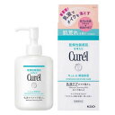 【医薬部外品】《花王》 Curel キュレル 潤浸保湿 乳液ケアメイク落とし 200mL