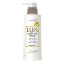 《ユニリーバ》LUX ラックス スーパーリッチシャイン モイスチャー 保湿コンディショナー ポンプ 260g