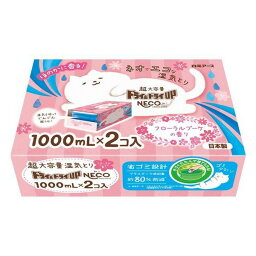 《白元アース》 ドライ＆ドライUP NECO フローラルブーケの香り 1000mL×2個入り