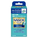 《ライオン》 NANOX one PRO ナノックス ワン プロ ワンパック 10g×6袋(3)