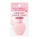 《資生堂》 インテグレート すっぴんメイカー トーンアップUV ピュアカラー 25mL