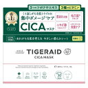 《コーセーコスメポート》 クリアターン タイガレイド CICAリペア マスク 30枚入(4)