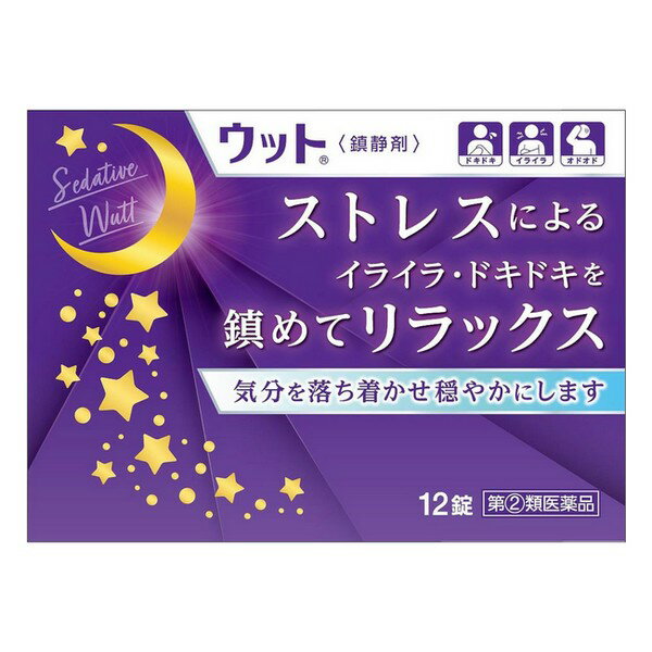 ※商品リニューアル等によりパッケージデザイン及び容量は予告なく変更されることがあります ■ 複雑化する現代社会に伴い、色々なことで神経を使うことが多くなっています。このようなストレスによって、様々な神経症状を引き起こすことが知られています。 ウットは、精神の興奮や神経衰弱などの鎮静を目的とした薬です。 効能・効果 頭痛、精神興奮、神経衰弱、その他鎮静を必要とする諸症 成分 本品1日量（3錠）中 ブロモバレリル尿素 250mg アリルイソプロピルアセチル尿素 150mg ジフェンヒドラミン塩酸塩 25mg 添加物として乳糖、トウモロコシデンプン、ステアリン酸Mgを含有します。 内容 12錠 用法・用量 1日1～3回食後に服用して下さい。 大人（15才以上）1錠 15才未満　服用しないこと ご注意 使用上の注意 してはいけないこと（守らないと現在の症状が悪化したり、副作用・事故が起こりやすくなります） 本剤を服用している間は、次のいずれの医薬品も使用しないでください。 他の鎮静薬、かぜ薬、解熱鎮痛薬、鎮咳去痰薬、乗り物酔い薬、抗ヒスタミン剤を含有する内服薬等（鼻炎用内服薬、アレルギー用薬） 服用後、乗物又は機械類の運転操作をしないでください。（眠気があらわれることがあります。） 授乳中の人は本剤を服用しないか、本剤を服用する場合は授乳を避けてください。 服用前後は飲酒しないでください。 過量服用、長期連用しないでください。 相談すること 次の人は服用前に医師、薬剤師又は登録販売者に相談してください。 医師の治療を受けている人 妊娠又は妊娠していると思われる人 高齢者 薬などによりアレルギー症状を起こしたことがある人 次の症状のある人：排尿困難 次の診断を受けた人：緑内障 服用後、次の症状があらわれた場合は副作用の可能性があるので、直ちに服用を中止し、この文書を持って医師、薬剤師又は登録販売者に相談してください。 皮膚：発疹・発赤、かゆみ 消化器：吐き気・嘔吐、食欲不振 泌尿器：排尿困難 服用後、次の症状があらわれることがあるので、このような症状の持続又は増強が見られた場合には、服用を中止し、医師、薬剤師又は登録販売者に相談してください。 口のかわき、眠気 5～6回服用しても症状がよくならない場合は、服用を中止し、この文書を持って医師、薬剤師又は登録販売者に相談してください。 用法及び用量に関連する注意 用法及び用量を厳守して下さい。 錠剤の取り出し方 錠剤の入っているPTPシートの凸部を指先で強く押して、 裏面のアルミ箔を破り、取り出してお飲み下さい。（誤ってそのまま飲み込んだりすると食道粘膜に突き刺さる等思わぬ事故につながります。） 保管および取り扱い上の注意 直射日光のの当たらない湿気の少ない涼しい所に保管してください。 小児の手の届かない所に保管してください。 他の容器に入れ替えないでください。（誤用の原因になったり品質が変わることがあります。） 使用期限（外箱に記載）を過ぎた製品は服用しないでください。 製造販売元 伊丹製薬株式会社 滋賀県高島市今津町下弘部280 0740-22-2059 製造国 日本 使用期限 使用期限が180日以上あるものをお送りします 商品区分 指定第2類医薬品 広告文責 有限会社　永井(090-8657-5539,072-960-1414)　