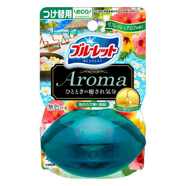 《小林製薬》 液体ブルーレットおくだけアロマ リフレッシュアロマの香り つけ替用 70mL ★定形外郵便★追跡・保証なし★代引き不可★