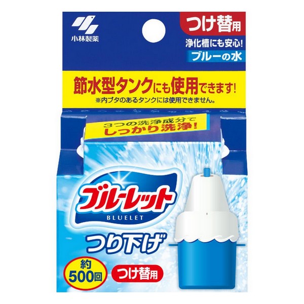 《小林製薬》 ブルーレット つり下げ つめ替用 30g (トイレ用芳香・消臭剤)