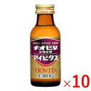 【第3類医薬品】《大鵬薬品》 チオビタドリンク アイビタス 100mL×10本