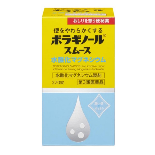 ※商品リニューアル等によりパッケージデザイン及び容量は予告なく変更されることがあります ■ 便をやわらかくし、肛門に負担をかけない水酸化マグネシウムの便秘薬 水分を集めて、便をやわらかく 水酸化マグネシウムを使用した塩類下剤とも呼ばれる便秘薬は、腸ではなく便に働きかけます。腸を刺激せず、水分を集めて便をやわらかくすることで、肛門に負担をかけない排便を促します。 ■ 非刺激性だからクセになりにくい 腸ではなく便に働きかける 便秘薬には大きく分けて、腸の粘膜を刺激して腸の動きを活発にする「刺激性下剤」と、便に水を含ませ便をやわらかくする「非刺激性下剤」の2種類がありますが、ボラギノールスムース水酸化マグネシウムは非刺激性の便秘薬。 直接腸を刺激することがないため、繰り返し服用してもクセになりにくく安心です。 ■ 症状に応じて自分に合った量を細かく調整でき、いい便に整える 軟便や下痢にならないよう、便通の状況をみながら服用量を調整できます 効能・効果 便秘 便秘に伴う次の症状の緩和：痔、頭重、のぼせ、肌あれ、吹出物、食欲不振（食欲減退）、腹部膨満、腸内異常醗酵 成分・分量 18錠（成人1日量）中 水酸化マグネシウム　2,100mg 添加物：トウモロコシデンプン、白糖、タルク、香料 用法・用量 次の量を就寝前（または空腹時）に水またはぬるま湯で服用すること。 ただし、初回は最小量を用い、便通の具合や状態を見ながら少しずつ増量または減量すること。 年齢 1回量 1日服用回数 成人（15歳以上） 6〜18錠 1回 11〜14歳 4〜12錠 7〜10歳 3〜9錠 5〜6歳 2〜6錠 5歳未満 服用しないこと 容量 270錠 ご注意 使用上の注意 してはいけないこと（守らないと現在の症状が悪化したり、副作用が起こりやすくなる） 本剤を服用している間は、次の医薬品を服用しないこと 他の瀉下薬（下剤） 相談すること 次の人は使用前に医師、薬剤師または登録販売者に相談すること 医師の治療を受けている人。 妊婦または妊娠していると思われる人。 　 次の症状のある人。 　はげしい腹痛、吐き気・嘔吐 　 次の診断を受けた人。 　腎臓病 服用後、次の症状があらわれた場合は副作用の可能性があるので、直ちに服用を中止し、この文書を持って医師、薬剤師または登録販売者に相談すること 　関係部位：消化器 　症状：はげしい腹痛、吐き気・嘔吐 服用後、次の症状があらわれることがあるので、このような症状の持続または増強が見られた場合には、服用を中止し、この文書を持って医師、薬剤師または 登録販売者に相談すること 　下痢 1週間位服用しても症状がよくならない場合は服用を中止し、この文書を持って医師、薬剤師または登録販売者に相談すること 用法・用量に関連する注意 用法・用量を厳守すること。 小児に服用させる場合には、保護者の指導監督のもとに服用させること。 保管および取り扱い上の注意 直射日光の当たらない湿気の少ない涼しい所にふたをして保管すること。 小児の手の届かない所に保管すること。 他の容器に入れ替えないこと（誤用の原因になったリ品質が変わることがあリます）。 使用期限を過ぎた製品は服用しないこと。 容器の中の詰め物は、輸送時の錠剤の破損を防止するためのものです。開封後は捨てること。 製造販売元 天藤製薬株式会社 〒560-0082大阪府豊中市新千里東町1-5-3 0120-932-904 製造国 日本 使用期限 使用期限が180日以上あるものをお送りします 商品区分 第3類医薬品 広告文責 有限会社　永井(072-960-1414・090-8657-5539)