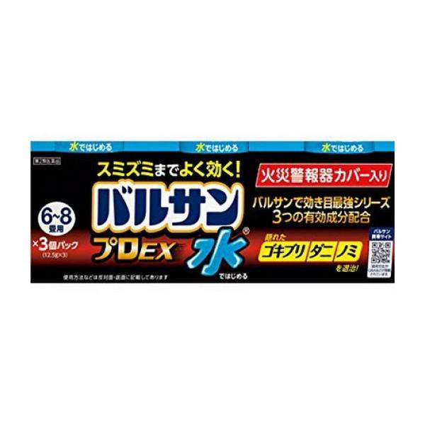 ※商品リニューアル等によりパッケージデザイン及び容量は予告なく変更されることがあります ■ バルサンで効き目最強シリーズ 3つの有効成分（メトキサジアゾン、フェノトリン、d・d-T-シフェノトリン）が抵抗性チャバネゴキブリ、大型ゴキブリ、ダニ、ノミなどの衛生害虫を駆除します ■ 煙もにおいも少ない、お部屋を汚さない ■ 強い噴射力でスミズミまでよく効く ■ 水につけるだけの簡単始動 ■ 火災警報器を煙から守る専用カバー付き ■ 初めてでも使い方が分かりやすいユニバーサルデザイン パッケージや添付文書の使用方法の表示が大きく、分かりやすいので、初めての方でも簡単にご使用いただけます 効能・効果 ゴキブリ、イエダニ、ノミ、トコジラミ（ナンキンムシ）、ハエ成虫、蚊成虫、屋内塵性ダニ類の駆除 成分・分量 有効成分 メトキサジアゾン・・・10％ フェノトリン・・・・・・3％ d・d-t-シフェノトリン・・・・・・1％ 添加物として　アゾジカルボンアミド、酸化亜鉛、ヒプロメロース、ソルビタン脂肪酸エステル、ジブチルヒドロキシトルエン、香料、その他1成分 用法・用量 ≪使用量（天井での高さ2.5mを目安として）≫ 12.5g 6&#12316;8畳（ 10 &#12316;13m2 ）に1個 25g 12 &#12316;16畳（ 20&#12316; 26m2 ）に1個 使用前に準備すること 部屋（窓や換気口など）を閉め切り、害虫の隠れ場所となる戸棚、引き出し、押入れなどを開放する。なお、食品、食器、おもちゃ、寝具、衣類、仏壇仏具などは直接煙が触れないように、ビニールシートや新聞紙でカバーをするか、部屋の外に出す 煙が触れないようにテレビ、パソコン、オーディオ製品などの精密機器やピアノなどの楽器にはカバーをする。ディスクやテープ類は付属のケースに入れる ペット類や観賞魚、植物などは部屋の外に出す 煙を感知する火災警報器、微粒子を感知するガス警報器は反応することがあるので、袋などで覆う 水ではじめるバルサンEXプロ を始める フタを外し、天面のシールをはがす。金属缶の入ったアルミ袋、添付文書、警報器カバーを取り外す ＊アルミ袋は使用直前に開封してください 水をプラスチック容器の黒破線のところまで正しく入れる ＊水を入れすぎたり、少ないと効果に影響を与えることがあります 水を入れたプラスチック容器を部屋の床面のほぼ中央に置く アルミ袋を開け、金属缶を取出し矢印が上になるように水に浸してフタをはめる 約30秒後に約20&#12316;30秒間勢いよく煙が出る(その後徐々に弱まり、約8分間続く) 煙が出始めたら部屋の外に出て、2&#12316;3時間またはそれ以上、そのまま部屋を閉め切る ＊まれに熱によってフタ、プラスチック容器おが変形することがありますが、安全性、有効性等の品質に影響はありません お部屋を閉め切る時間 ゴキブリ、屋内塵性ダニ類、イエダニ、ノミ、トコジラミ（ナンキンムシ）ハエ成虫、蚊成虫の駆除 2&#12316;3時間 またはそれ以上 使用後に行うこと 所定時間部屋を閉め切った後、煙を吸い込まないようにして窓や扉を開放し、充分に換気してから中に入る 部屋の床は駆除した害虫を除去するため、掃除機をかける 食器などが煙に触れた場合は、水洗いしてから使う 使用後の容器は、各自治体の廃棄方法に従って捨てる 容量 6&#12316;8畳用　3個　(12.5g×3個) 使用上の注意 してはいけないこと（守らないと副作用・事故などが起こりやすくなります） 病人、妊婦、小児は薬剤（煙）に触れないようにしてください 煙を吸い込まないよう注意してください 退出後、必ず2&#12316;3時間以上経過してから入室してください。換気のために入室する際、刺激に敏感な方は薬剤を吸い込むと咳き込み、呼吸が苦しくなることがあります。必ず、タオルなどで口や鼻を押さえて薬剤を吸い込まないようにしてください 煙が出始めたら部屋の外に出て、所定時間（2&#12316;3時間）以上経過しないうちに入室しないでください 使用後は充分に換気をしてから中に入ってください 相談すること 煙を吸って万一身体に異常を感じたときは、できるだけこの説明文書を持って直ちに本品がオキサジアゾール系殺虫剤と　ピレスロイド系殺虫剤の混合剤であることを医師に告げて、診療を受けてください 今までに薬や化粧品等によるアレルギー症状（発疹・発赤、かゆみ、かぶれなど）を起こしたことのある人は、使用前に　医師又は薬剤師に相談してください その他の注意 定められた使用方法、使用量を厳守してください 煙を感知するタイプの火災警報器・火災報知器、微粒子を感知するタイプのガス警報器は、反応すること 　があります。特に直下では使用しないでください。警報器に覆いなどをした場合には、絶対にとり忘れない　ようにして、必ず元に戻してください。火事と間違われないよう、近所にくん煙中であることを伝言してください。　大規模な駆除や夜間に使う場合は、消防署に連絡してください 食品、食器、おもちゃ、飼料、寝具、衣類、貴金属、仏壇仏具、美術品、楽器、はく製、毛皮、光学機器などに直接煙が触れないようにしてください。また、ペット、観賞魚、植物は部屋の外に出してください 精密機器（テレビ、パソコン、オーディオ製品、ゲーム機など）にはカバーをかけ、ブルーレイディスク、DVD、CD、MD、フロッピーディスク、磁気テープなどは直接煙に触れるとまれに障害を起こすことがあるので、専用ケースに収納してください。大型コンピューターのある所では使用しないでください 銅、シンチュウ、亜鉛メッキ、銀メッキ製のものは変色することがあるので、覆いをするか部屋の外に出してください 紙、衣類、寝具類、ポリ袋やプラスチック製品など燃えやすい物が倒れるなどで本品使用中に覆いかぶさると変色や熱変性を起こすことがあるので、必ず届かない所に移してから本品を使用してください 薬剤が皮膚についた時は、石けんでよく洗い、直ちに水でよく洗い流して下さい 加えた水がすくなく、未反応薬剤は残った場合には、再び水を加えると薬剤が反応し熱くなりますので、水を加えないでください 保管及び取扱い上の注意 飲食物、食器及び飼料などと区別し、火気や直射日光を避け、小児の手の届かない温度の低い場所に保管してください 使用後の容器は、各自治体の廃棄方法に従い捨ててください メーカー名 レック株式会社 〒104-0031 東京都中央区京橋2-1-3 03-6661-9941 製造国 日本 商品区分 第2類医薬品 広告文責 有限会社　永井(090-8657-5539,072-960-1414)