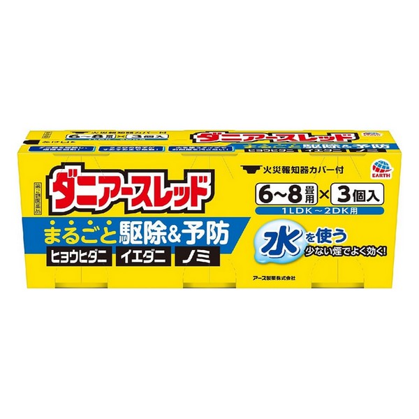 【第2類医薬品】《アース製薬》 ダニアースレッド 6～8畳用 10g×3個