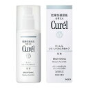 《花王》 Curel キュレル シミ・ソバカス予防ケア 乳液 110ml 【医薬部外品】 返品キャンセル不可 ★定形外郵便★追跡・保証なし★代引き不可★