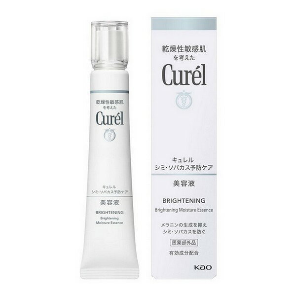 キュレル 美容液 《花王》 Curel キュレル シミ・ソバカス予防ケア 美容液 30g 【医薬部外品】 返品キャンセル不可