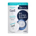 【医薬部外品】《花王》 キュレル リップケア バーム 4.2g (リップバーム) 返品キャンセル不可