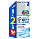 《ジョンソン》 カビキラー アルコール除菌スプレー キッチン用 つめかえ用 特大 630mL