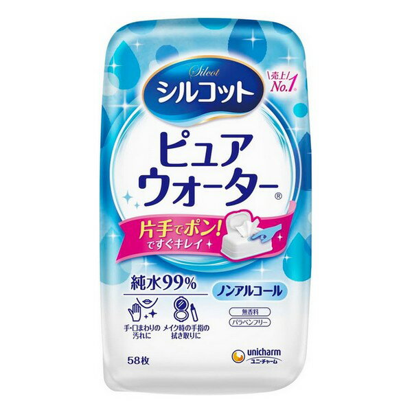 《ユニ・チャーム》 シルコット ピュアウォーター 本体 58枚入