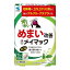 【第2類医薬品】《小林製薬》 メイマック 60錠 ★定形外郵便★追跡・保証なし★代引き不可★