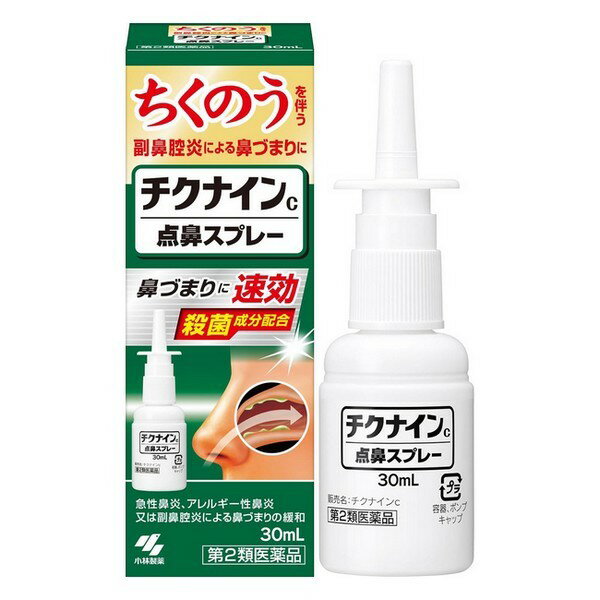 【第2類医薬品】《小林製薬》 チクナインc 点鼻スプレー 30mL ★定形外郵便★追跡・保証なし★代引き不可★