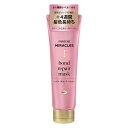 《P&G》 パンテーンミラクルズ カラーシャイン&リペア ヘアマスク 125g ★定形外郵便★追跡・保証なし★代引き不可★