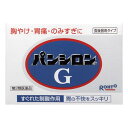 ※パッケージデザイン等は予告なく変更されることがあります ■ パンシロンGは、速攻性と持続性制酸剤の配合により、胃痛・胸やけといった過酸による症状にすぐれた効果を発揮します。 又、タンパク分解酵素、でんぷん分解酵素の働きにより、消化力を高め、胃の負担を軽くスッキリとさせます。更に、健胃生薬が弱った胃の働きを回復させ、胃粘膜修復剤 L-グルタミンが飲みすぎで荒れた胃を修復します。 効能・効果 胸やけ、胃痛、胃酸過多、げっぷ（おくび）、のみすぎ、はきけ（むかつき、二日酔・悪酔のむかつき、悪心）、嘔吐、胃部不快感、食べすぎ、消化不良、消化促進、食欲不振（食欲減退）、胃弱、胃もたれ、胃重、胸つかえ、胃部・腹部膨満感、消化不良による胃部・腹部膨満感 成分・分量 有効成分 3包中 ●L-グルタミン 405mg ●ケイヒ 150mg ●ケイヒ油 6mg ●シュクシャ 90mg ●センブリ 3mg ●炭酸水素ナトリウム 1950mg ●重質炭酸マグネシウム 600mg ●沈降炭酸カルシウム 300mg ●サナルミン 399mg ●ロートエキス 30mg ●ジアスメンSS 240mg ●プロザイム 51mg ※添加物として、l-メントール、セルロース、ケイ酸Al、ステアリン酸Mgを含有する。 用法・用量 1日3回、1回1包を食後に服用する。 11才以上15才未満は1包の2/3、8才以上11才未満は1包の1/2、5才以上8才未満は1包の1/3をそれぞれ服用する。 5才未満は服用せず。 容量 48包 使用上の注意 してはいけないこと （守らないと現在の症状が悪化したり、副作用が起こりやすくなる） 次の人は服用しないでください 透析療法を受けている人 本剤を使用している間は、次の医薬品を服用しないで下さい 胃腸鎮痛鎮痙薬 授乳中の人は本剤を服用しないか、本剤を服用する場合は授乳を避けて下さい (母乳に移行して乳児の脈が速くなることがある) 長期連用しないでください 相談すること 次の人は、使用前に医師又は薬剤師にご相談ください 医師の治療を受けている人 妊婦または妊娠していると思われる人 高齢者 本人または家族がアレルギー体質の人 薬によりアレルギー症状を起こしたことがある人 次の診断を受けた人・・・排尿困難 次の診断を受けた人 腎臓病、心臓病、緑内障 次の場合は、直ちに服用を中止し、この説明書を持って医師又は薬剤師にご相談下さい 服用後、次の症状があらわれた場合 皮ふ・・・発疹・発赤、かゆみ 2週間位服用しても症状がよくならない場合 次の症状があらわれることがあるので、このような症状の継続又は増強が見られた場合には、服用を中止し、医師又は薬剤師にご相談ください口のかわき 用法・用量に関連する注意 用法・用量を厳守して下さい 小児に服用させる場合には、保護者の指導監督のもとに服用させてください その他の注意 母乳が出にくくなることがあります 保管及び取扱い上の注意 直射日光の当たらない湿気の少ない涼しい所に保管してください 小児の手の届かないところに保管してください 他の容器に入れ替えないでください。（誤用の原因になったり品質が変わる。） 使用期限(外箱に記載)を過ぎた製品は服用しないでください 1包を分けて服用したときの残りは、袋の口を折り返して封をするように閉じ、2日以内に使用してください メーカー名 ロート製薬株式会社 〒544-8666 大阪市生野区巽西1-8-1 0568-73-3131 製造国 日本 使用期限 使用期限が180日以上あるものをお送りします 商品区分 第2類医薬品 広告文責 有限会社　永井(090-8657-5539,072-960-1414)