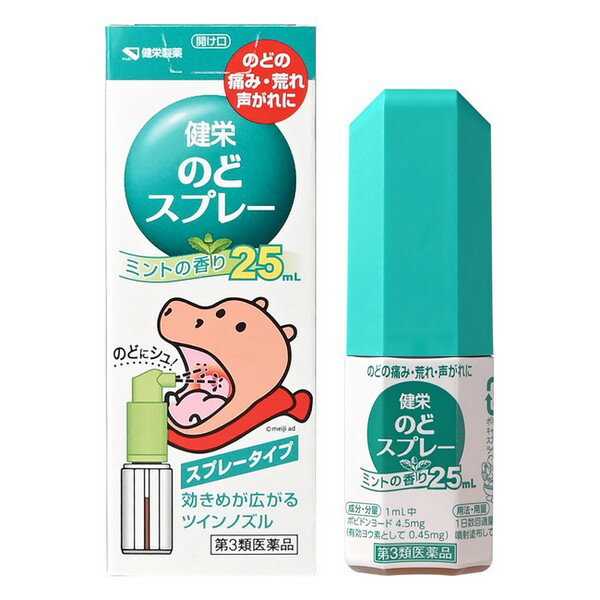 【第3類医薬品】《健栄製薬》 健栄のどスプレー 25mL