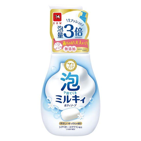 《牛乳石鹸》 泡で出てくる ミルキィボディソープ やさしいせっけんの香り ポンプ付 550mL