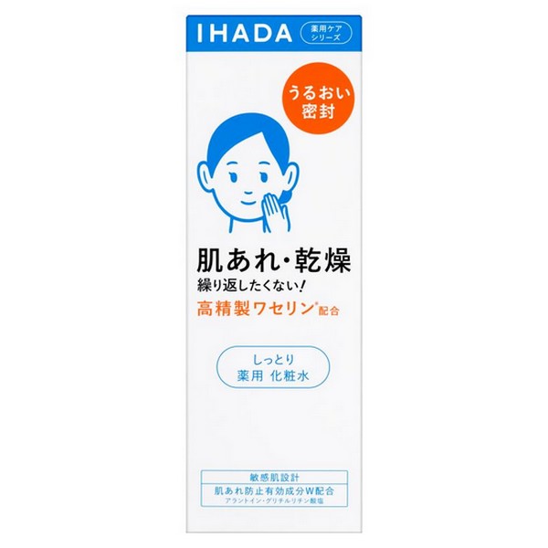 【医薬部外品】《資生堂》 イハダ 薬用ローション （しっとり） 180mL
