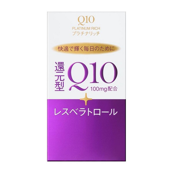 《資生堂》 Q10 プラチナリッチ 60粒