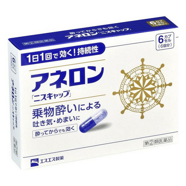 【指定第2類医薬品】《エスエス製薬》 アネロン「ニスキャップ」 6カプセル ★定形外郵便★追跡・保証なし★代引き不可★のサムネイル