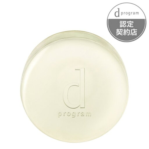 《資生堂》 d プログラム コンディショニングソープ 100g 《資生堂》 d プログラム コンディショニングソープ 100g