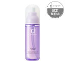 《資生堂》 d プログラム　バイタルアクト　ローション　MB　125ml　【医薬部外品】