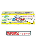 【第2類医薬品】《アース製薬》 ダニアースレッド ノンスモーク霧タイプ マンション・アパート用 6~8畳用 3個パック