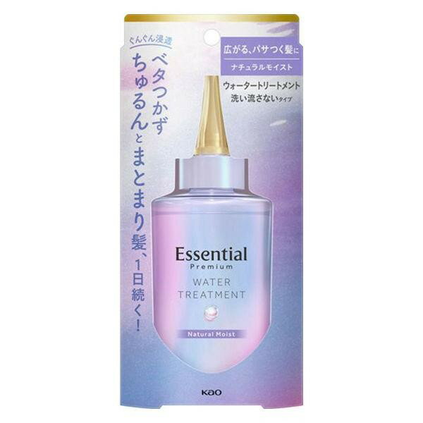 《花王》 エッセンシャル プレミアム ウォータートリートメント ナチュラルモイスト 200mL ★定形外郵便★追跡・保証なし★代引き不可★