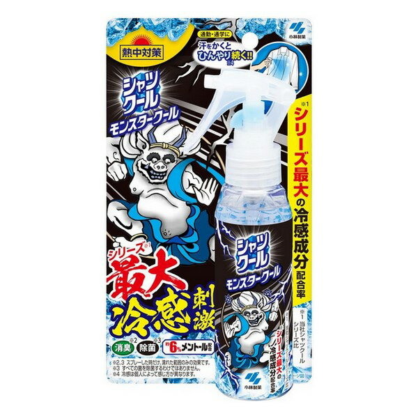 《小林製薬》 熱中対策 シャツクール モンスタークール 100mL