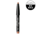 《資生堂》 マキアージュ スムース&ステイリップライナー N (カートリッジ) BE303 0.2g