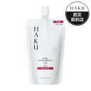 【医薬部外品】《資生堂》 HAKU インナーメラノディフェンサー (つめかえ用) 100mL (薬用美白乳液) ★定形外郵便★追跡・保証なし★代引き不可★(4)