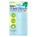 《コーセー》 メイク キープ プライマー COOL 25g
