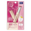 《DHC》 濃密うるみカラーリップ ナチュラルアロマ カシスロゼ スイートフラワーの香り 1.5g ★定形外郵便★追跡・保証なし★代引き不可★(4)