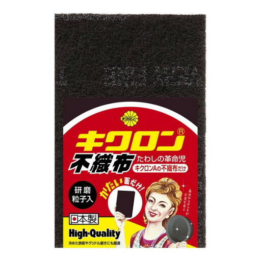 《キクロン》 キクロンAの不織布だけ 1個 《キクロン》 キクロンAの不織布だけ 1個