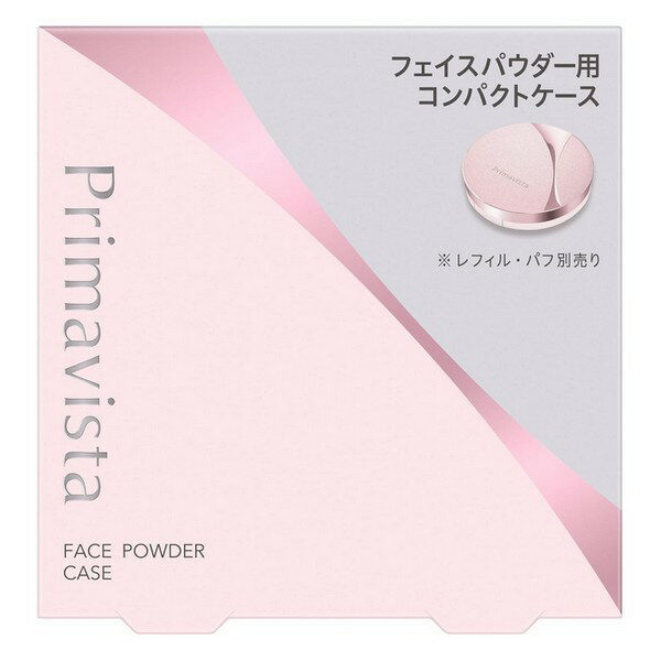 《花王》 プリマヴィスタ コンパクトケース フェイスパウダー （プレスト）用