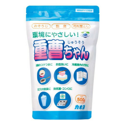 《カネヨ石鹸》 重曹ちゃんSP 500g 《カネヨ石鹸》 重曹ちゃんSP 500g